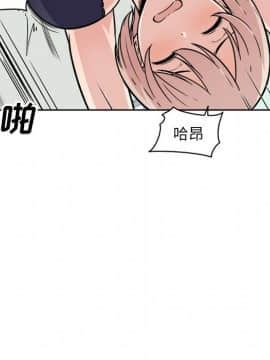 惡霸室友毋通來 1-37話_33_4258