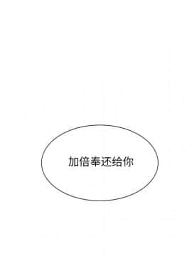 惡霸室友毋通來 1-37話_33_4268