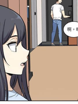 惡霸室友毋通來 1-37話_32_4010