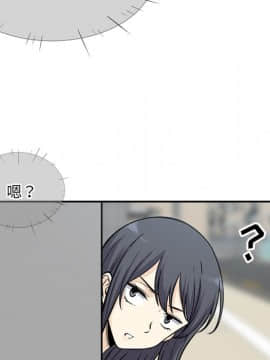 惡霸室友毋通來 1-37話_32_4014