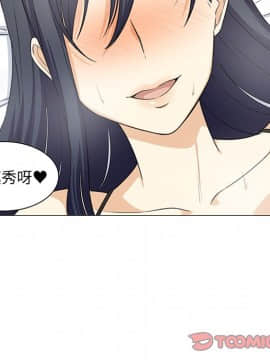 惡霸室友毋通來 1-37話_32_4035