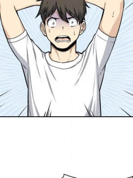 惡霸室友毋通來 1-37話_32_4047