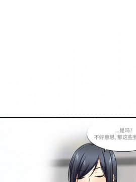 惡霸室友毋通來 1-37話_32_4055