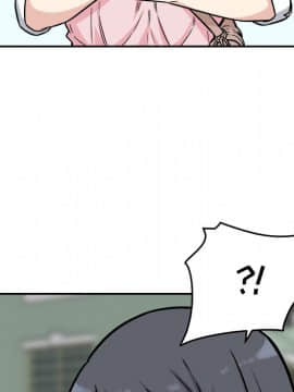 惡霸室友毋通來 1-37話_32_4057