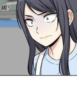 惡霸室友毋通來 1-37話_32_4058