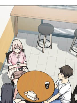 惡霸室友毋通來 1-37話_32_4065