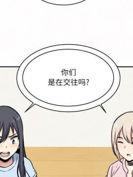 惡霸室友毋通來 1-37話_32_4074