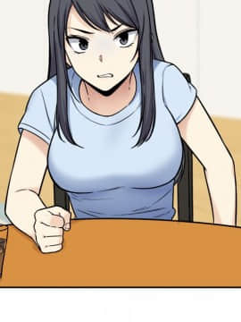 惡霸室友毋通來 1-37話_32_4085