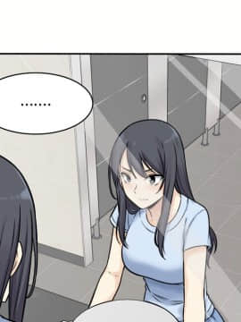 惡霸室友毋通來 1-37話_32_4098