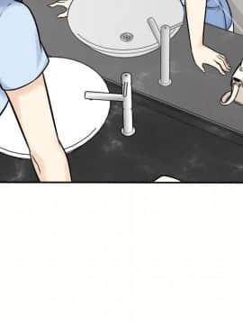 惡霸室友毋通來 1-37話_32_4099