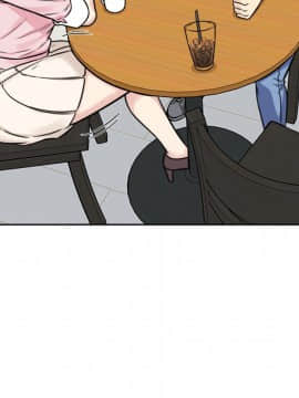 惡霸室友毋通來 1-37話_32_4119