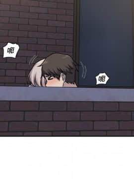 惡霸室友毋通來 1-37話_31_3881