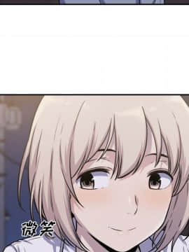 惡霸室友毋通來 1-37話_31_3870