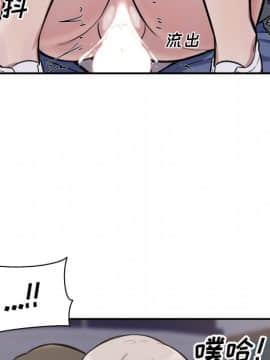 惡霸室友毋通來 1-37話_31_3919