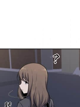 惡霸室友毋通來 1-37話_31_3882
