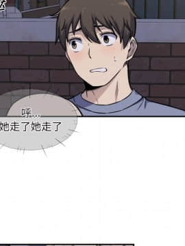 惡霸室友毋通來 1-37話_31_3890