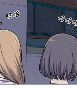 惡霸室友毋通來 1-37話_31_3894