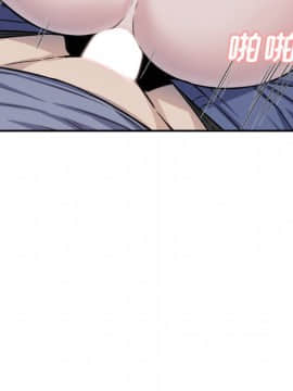 惡霸室友毋通來 1-37話_31_3896