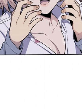 惡霸室友毋通來 1-37話_31_3910