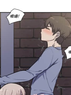 惡霸室友毋通來 1-37話_31_3930