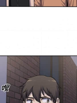 惡霸室友毋通來 1-37話_31_3937