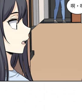 惡霸室友毋通來 1-37話_31_3971