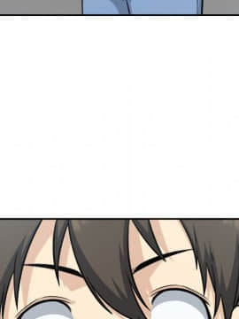 惡霸室友毋通來 1-37話_31_3979