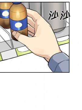 惡霸室友毋通來 1-37話_30_3750