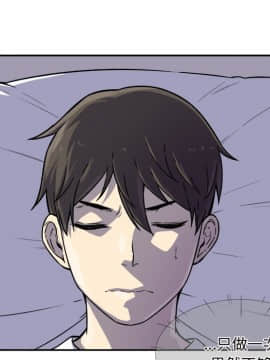 惡霸室友毋通來 1-37話_30_3728