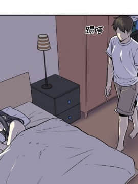 惡霸室友毋通來 1-37話_30_3731