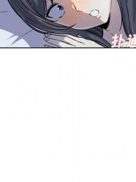 惡霸室友毋通來 1-37話_30_3737