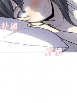 惡霸室友毋通來 1-37話_30_3734