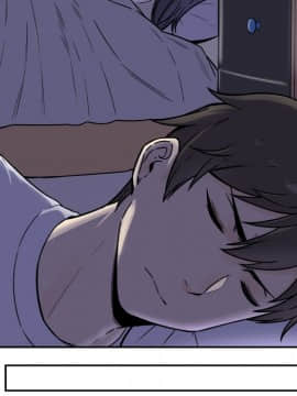 惡霸室友毋通來 1-37話_30_3748