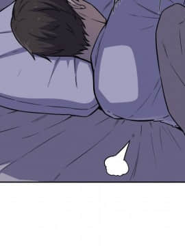惡霸室友毋通來 1-37話_30_3746