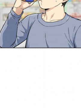 惡霸室友毋通來 1-37話_30_3753