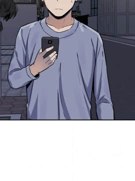 惡霸室友毋通來 1-37話_30_3762