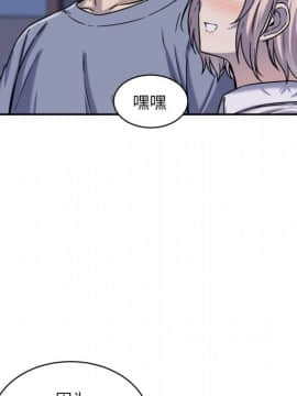 惡霸室友毋通來 1-37話_30_3767