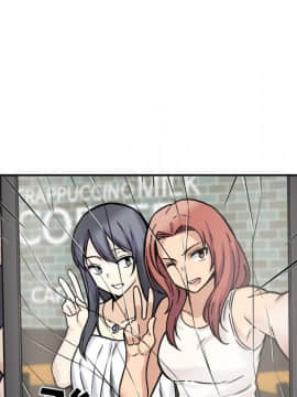 惡霸室友毋通來 1-37話_30_3776