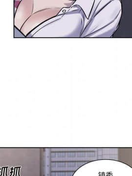 惡霸室友毋通來 1-37話_30_3782
