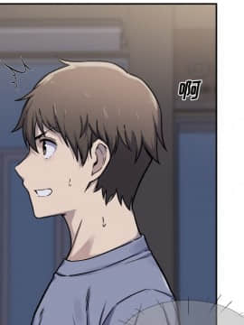 惡霸室友毋通來 1-37話_30_3789