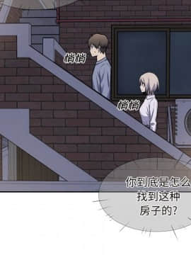 惡霸室友毋通來 1-37話_30_3806