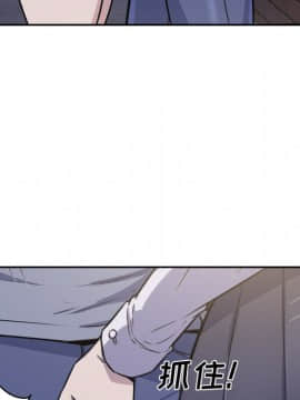 惡霸室友毋通來 1-37話_30_3814