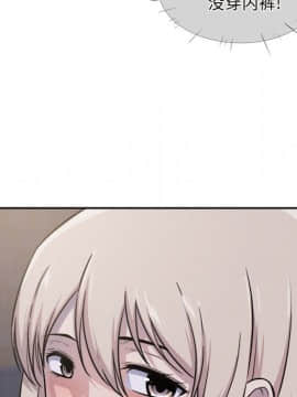 惡霸室友毋通來 1-37話_30_3821