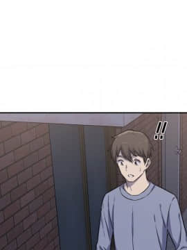 惡霸室友毋通來 1-37話_30_3823