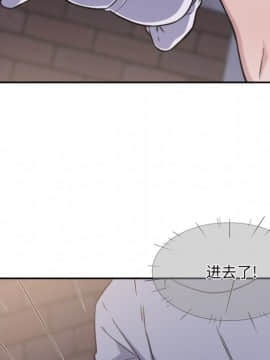 惡霸室友毋通來 1-37話_30_3828