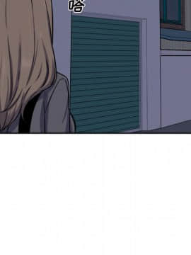 惡霸室友毋通來 1-37話_30_3841