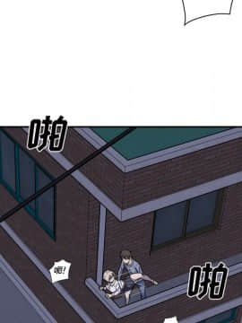 惡霸室友毋通來 1-37話_30_3838