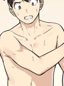惡霸室友毋通來 1-37話_29_3602
