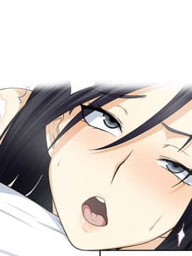 惡霸室友毋通來 1-37話_29_3617