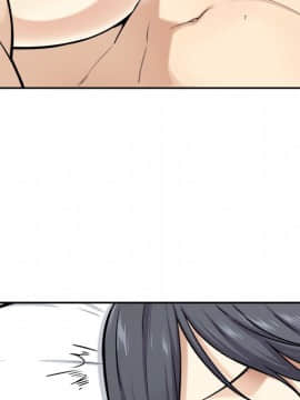 惡霸室友毋通來 1-37話_29_3642